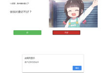 源码-非常简洁的表白源码-云浅