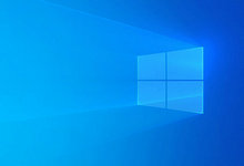 系统-Windows 10 版本1903 微软官方原版镜像（终-2020-01-21）-云浅