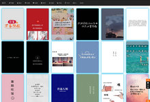 源码-收录几十亿高清优质图片的高清电脑壁纸网站源码INSO壁纸-已失效-云浅