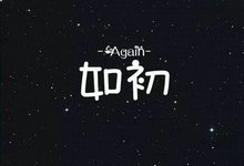 源码-WordPress网站变成灰色 一段代码实现网站全站变灰 全站黑白代码-云浅