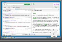 软件-TextSeek无索引的全文搜索引擎-支持php内批量内容搜索-云浅