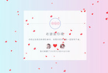 源码-表白程序源代码我爱你程序代码-云浅