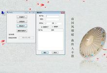 Windows7设置多用户同时远程登录，黄色感叹号提示“必须为远程桌面启用Windows防火墙例外”-云浅