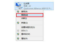 如何查询电脑获取到的IP地址？-云浅