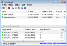 软件-PingInfoView-Ping-轻松ping通多个主机名和IP地址-云浅
