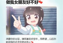 源码-抖音很火的表白源码-云浅