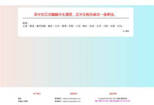源码-自用简约个人主页单页html源码-云浅
