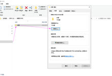 电脑设置共享文件夹-无密码-云浅