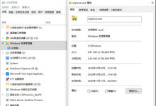 开机不显示桌面-蓝屏-不显示任务栏-云浅
