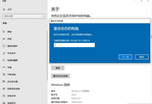 IT设备-计算机名字修改-云浅