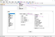 notepad++ 文本/代码编辑软件-云浅