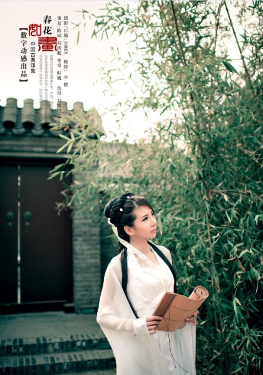 清浅-江山春色醉红尘