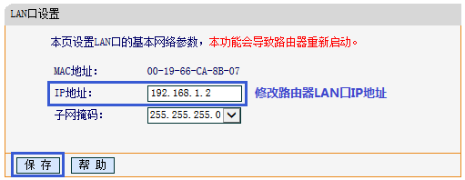 传统界面路由器如何设置WDS桥接？WDS桥接功能如何扩展无线网络？设置WDS成功但上不了网，怎么办？