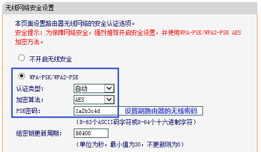 传统界面路由器如何设置WDS桥接？WDS桥接功能如何扩展无线网络？设置WDS成功但上不了网，怎么办？