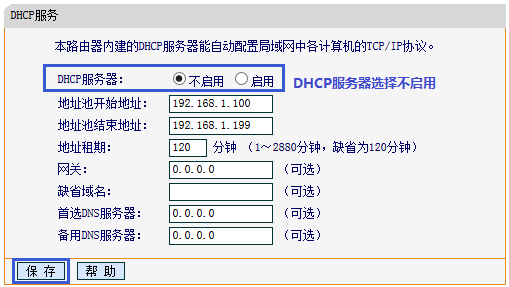 传统界面路由器如何设置WDS桥接？WDS桥接功能如何扩展无线网络？设置WDS成功但上不了网，怎么办？