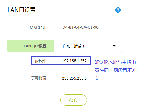 传统界面路由器如何设置WDS桥接？WDS桥接功能如何扩展无线网络？设置WDS成功但上不了网，怎么办？