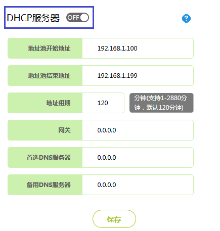 传统界面路由器如何设置WDS桥接？WDS桥接功能如何扩展无线网络？设置WDS成功但上不了网，怎么办？