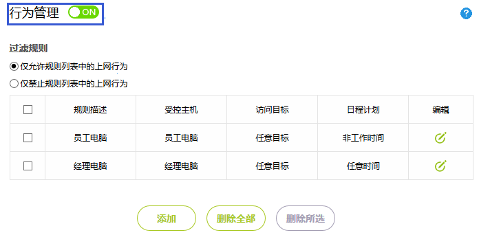 传统界面路由器如何设置WDS桥接？WDS桥接功能如何扩展无线网络？设置WDS成功但上不了网，怎么办？
